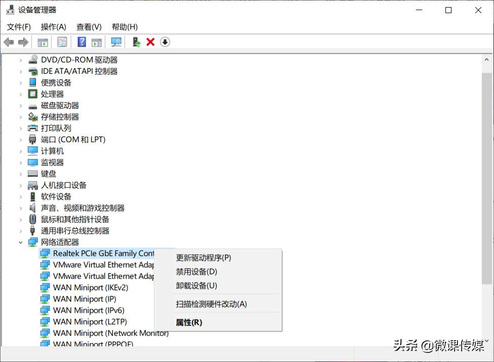 驅動程序損壞，電腦無法運行，用這五種方法快速修復