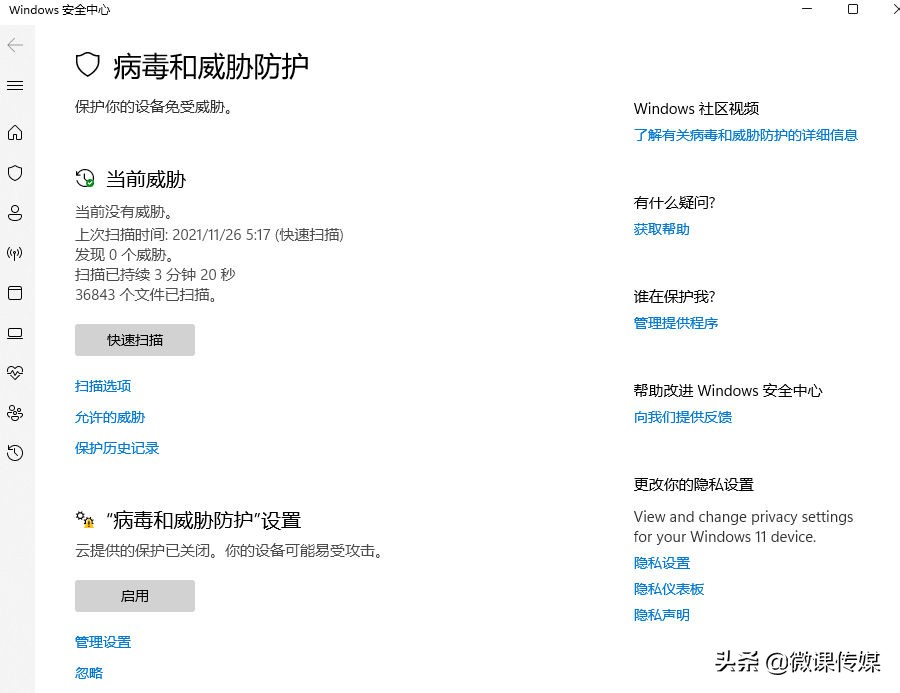 驅動程序損壞，電腦無法運行，用這五種方法快速修復