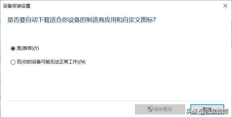 驅動程序損壞，電腦無法運行，用這五種方法快速修復