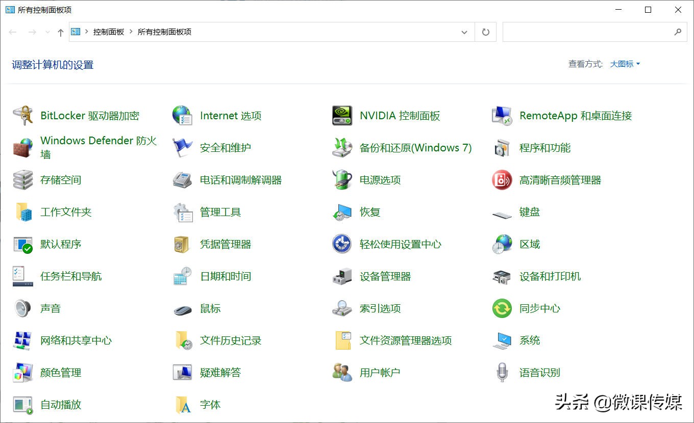驅動程序損壞，電腦無法運行，用這五種方法快速修復