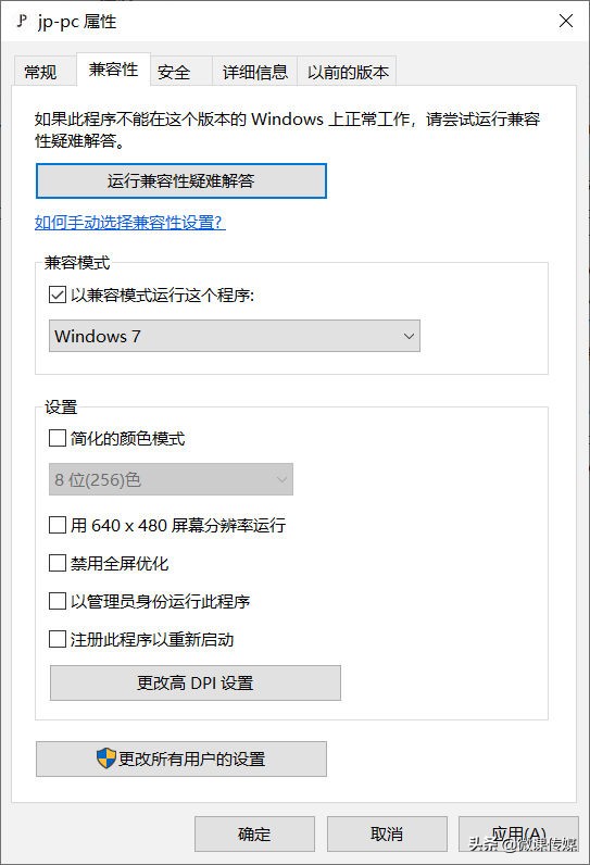 安裝程序時(shí)出現(xiàn)“此應(yīng)用無法在你的電腦上運(yùn)行”錯(cuò)誤,怎么辦? 安裝程序時(shí)出現(xiàn)“此應(yīng)用無法在你的電腦上運(yùn)行”錯(cuò)誤,怎么辦?
