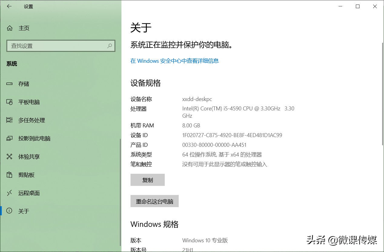 安裝程序時(shí)出現(xiàn)“此應(yīng)用無法在你的電腦上運(yùn)行”錯(cuò)誤,怎么辦? 安裝程序時(shí)出現(xiàn)“此應(yīng)用無法在你的電腦上運(yùn)行”錯(cuò)誤,怎么辦?