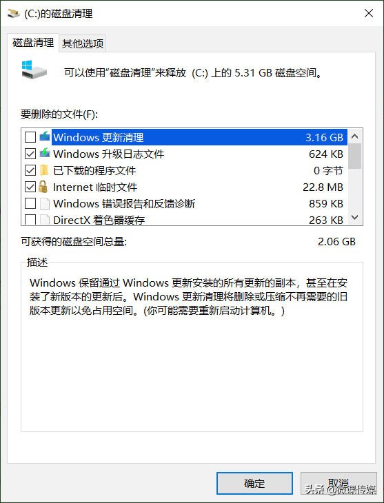 安裝程序時(shí)出現(xiàn)“此應(yīng)用無法在你的電腦上運(yùn)行”錯(cuò)誤,怎么辦? 安裝程序時(shí)出現(xiàn)“此應(yīng)用無法在你的電腦上運(yùn)行”錯(cuò)誤,怎么辦?