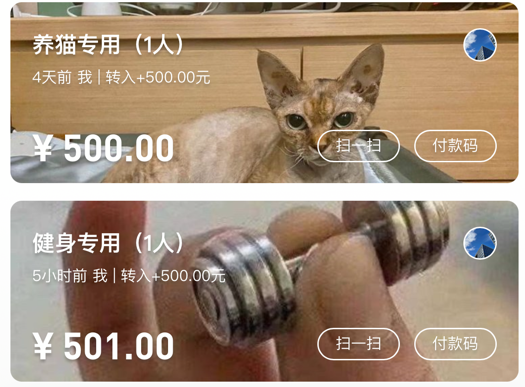 支付寶小荷包和余額寶哪個收益高？支付寶小荷包和余額寶區別是什么？