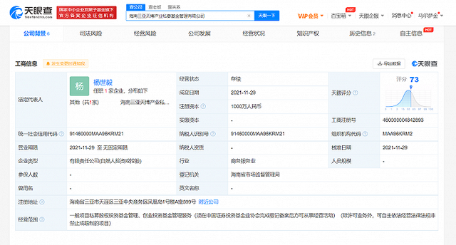 劉強東進軍私募界？劉強東章澤天成立私募公司