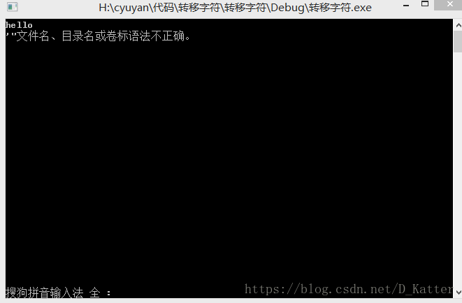 C語言轉(zhuǎn)義字符詳解