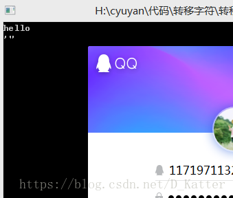C語言轉(zhuǎn)義字符詳解