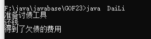 Java設(shè)計模式之代理模式詳細解讀