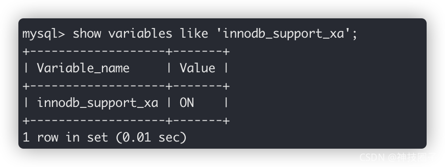 一文搞懂MySQL XA如何實現分布式事務