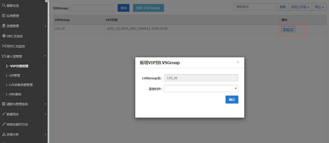 TDSQL 安裝部署附圖的實現(圖文)