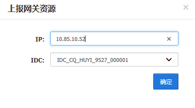 TDSQL 安裝部署附圖的實現(圖文)