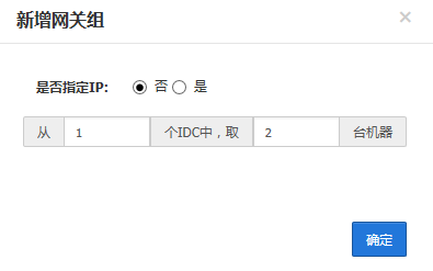 TDSQL 安裝部署附圖的實現(圖文)