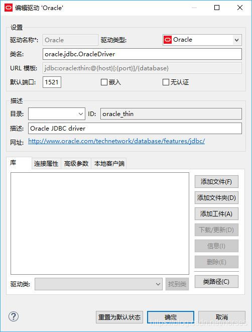 一款免費開源的通用數據庫工具DBeaver