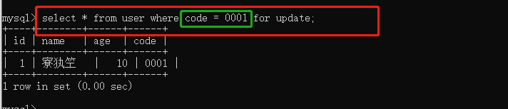 面試被問select......for update會鎖表還是鎖行