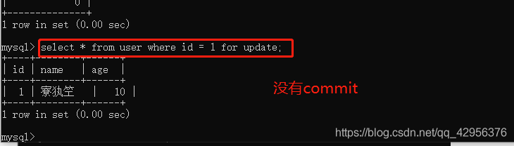 面試被問select......for update會鎖表還是鎖行
