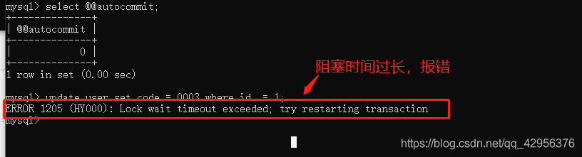 面試被問select......for update會鎖表還是鎖行