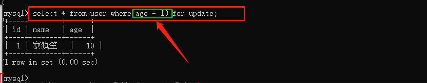 面試被問select......for update會鎖表還是鎖行