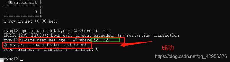 面試被問select......for update會鎖表還是鎖行