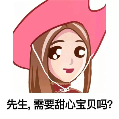 懷舊的復(fù)古風(fēng)qq聊天表情包 我的女孩我來(lái)守護(hù)
