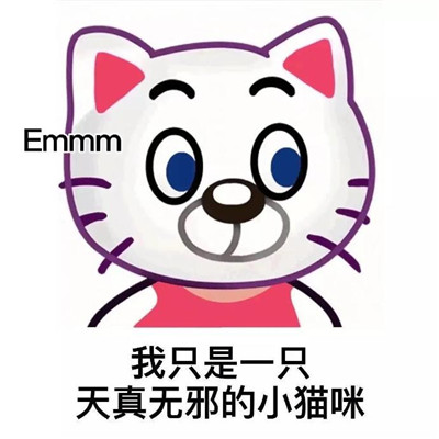 懷舊的復(fù)古風(fēng)qq聊天表情包 我的女孩我來(lái)守護(hù)