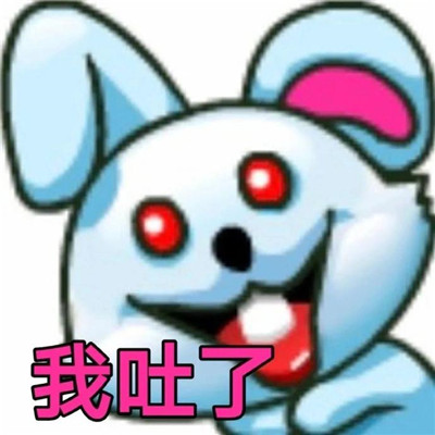 懷舊的復(fù)古風(fēng)qq聊天表情包 我的女孩我來(lái)守護(hù)