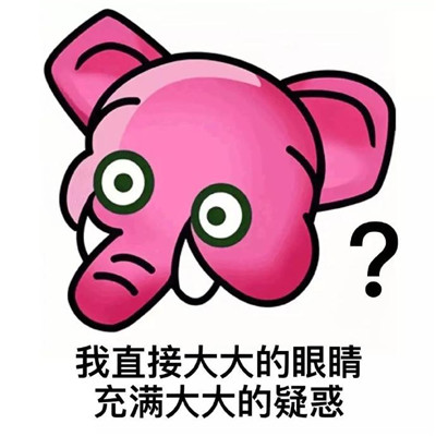 懷舊的復(fù)古風(fēng)qq聊天表情包 我的女孩我來(lái)守護(hù)