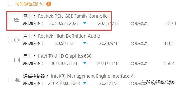Windows 11無線網卡不見了解決方法 Windows 11無線網卡不見了解決方法
