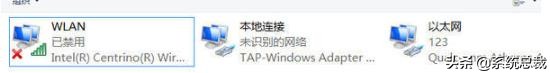 Windows 11無線網卡不見了解決方法 Windows 11無線網卡不見了解決方法