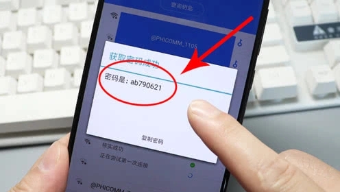 wifi密碼怎么破解？三種破解wifi密碼方法介紹
