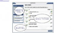 怎么破解wifi密碼？wifi密碼破解圖文教程？