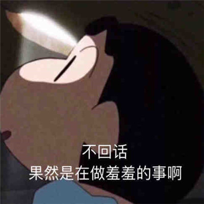 火爆全網(wǎng)的微信聊天表情 一起做廣播體操嗎