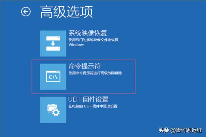 重置忘記的 Windows Server 2016 密碼的兩種方法 重置忘記的 Windows Server 2016 密碼的兩種方法