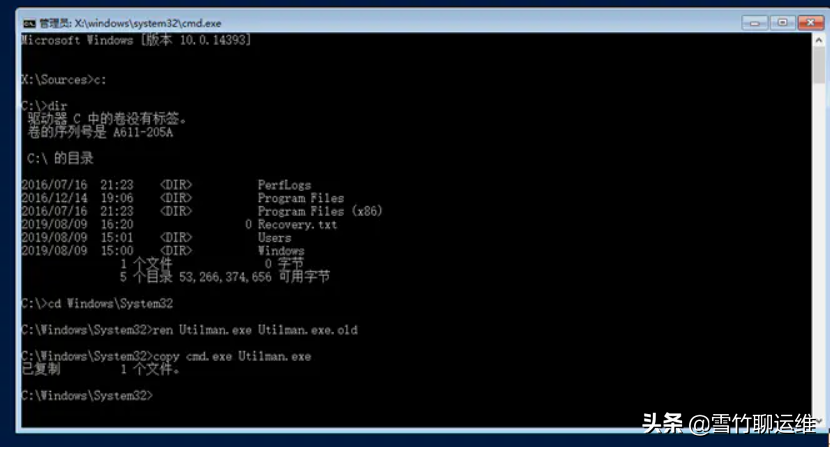 重置忘記的 Windows Server 2016 密碼的兩種方法 重置忘記的 Windows Server 2016 密碼的兩種方法