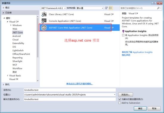 asp.net core集成CKEditor實現圖片上傳功能的示例代碼