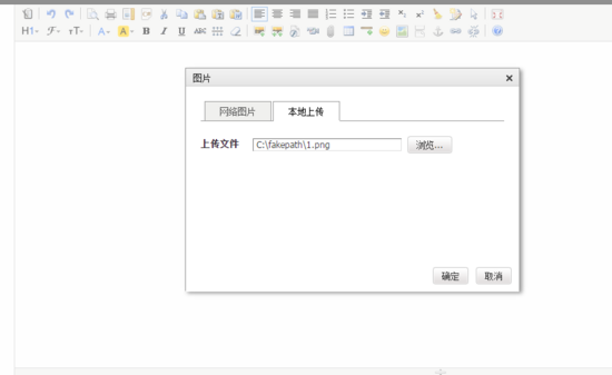 asp.net core集成CKEditor實現圖片上傳功能的示例代碼