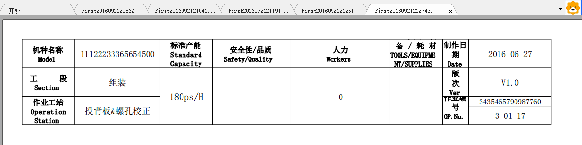C#組件系列 你值得擁有的一款Excel處理神器Spire.XLS