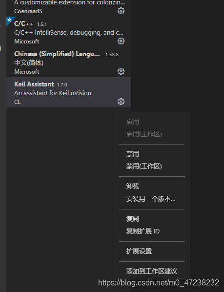 VScode + keil開發環境搭建安裝使用過程
