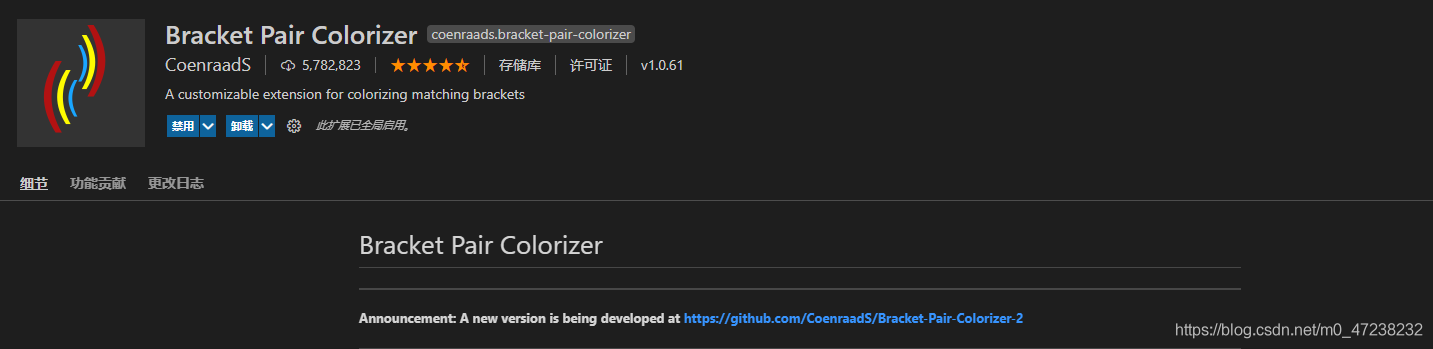 VScode + keil開發環境搭建安裝使用過程