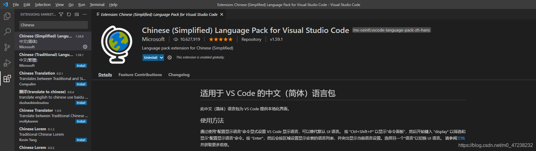 VScode + keil開發環境搭建安裝使用過程