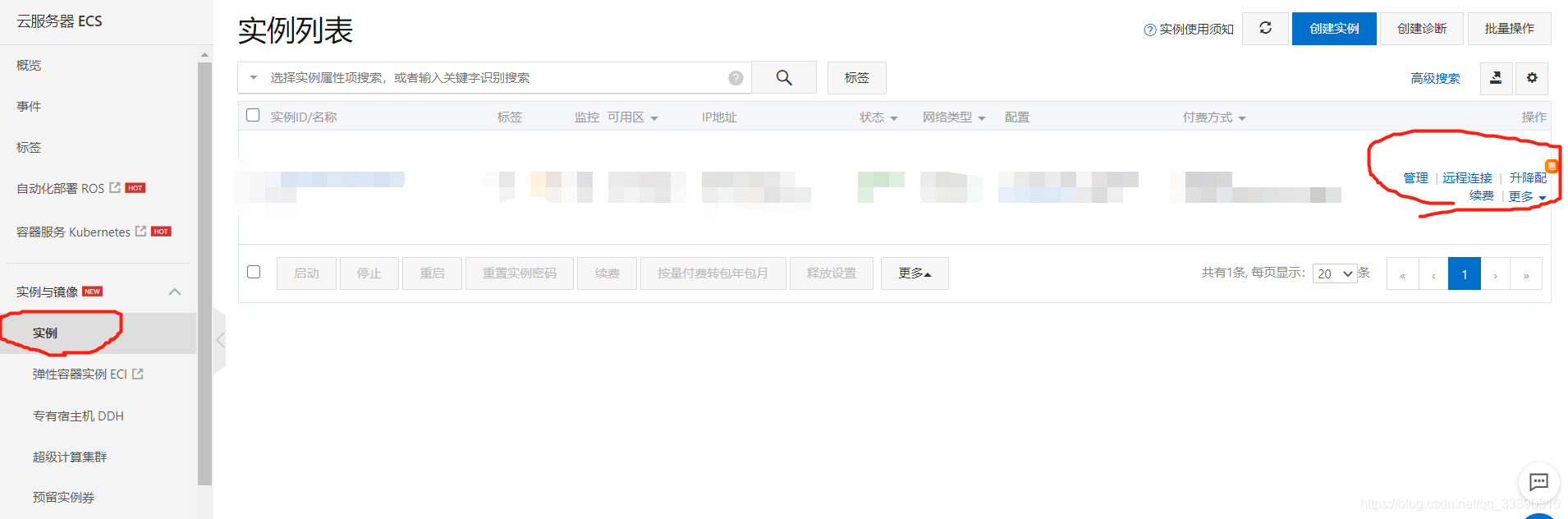 解決navicat遠程連接mysql報錯10038的問題