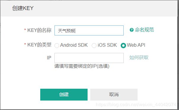 微信小程序?qū)崿F(xiàn)天氣預(yù)報(bào)功能(附源碼)