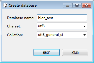 DBeaver操作數據表的拷貝的實現