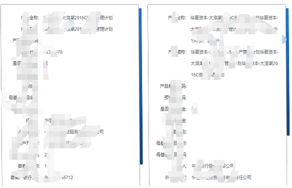 vue實(shí)現(xiàn)兩個(gè)區(qū)域滾動條同步滾動