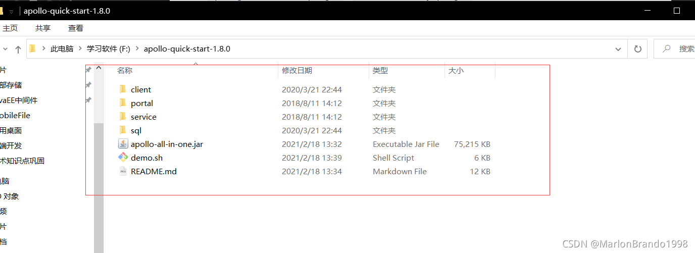 Java Apollo環境搭建以及集成SpringBoot案例詳解