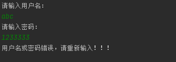 實例介紹SQL注入以及如何解決