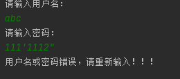 實例介紹SQL注入以及如何解決