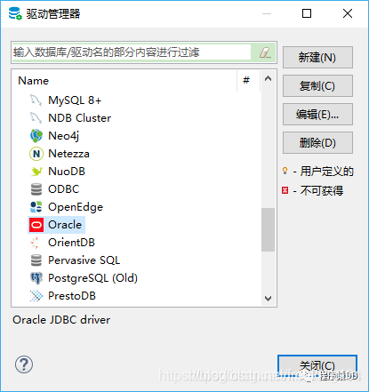 一文讀懂?dāng)?shù)據(jù)庫(kù)管理工具 Navicat 和 DBeaver