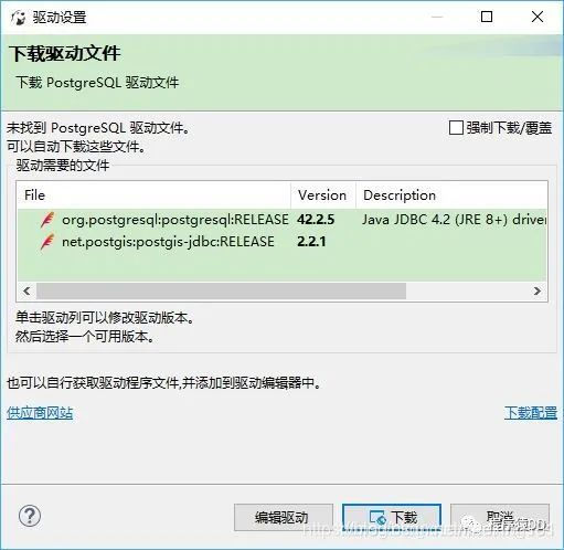 一文讀懂?dāng)?shù)據(jù)庫(kù)管理工具 Navicat 和 DBeaver