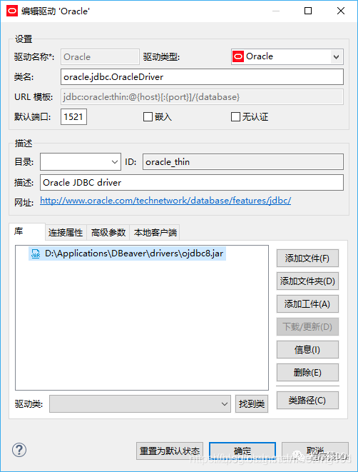 一文讀懂?dāng)?shù)據(jù)庫(kù)管理工具 Navicat 和 DBeaver