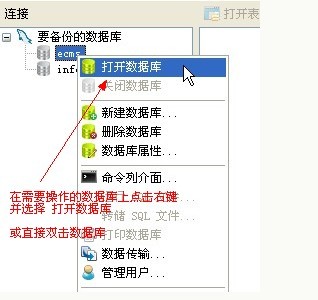 navicat premium 64位 破解版|navicat premium v12.1.18 特別版下載
